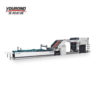 China Corrugated Paper Laminating Machine 1650H 1450H Corrugated Paper Box Servo Flute Laminating Machine for sale