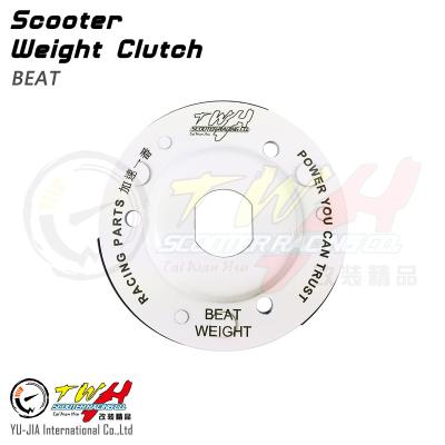 China TWH BEAT Racing Motorcycle Parts Weight Clutch For Honda BEAT-FI Weight Design for sale