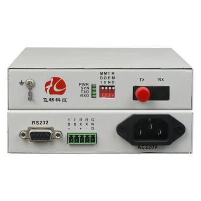 China 80km internal RS232 modem for sale