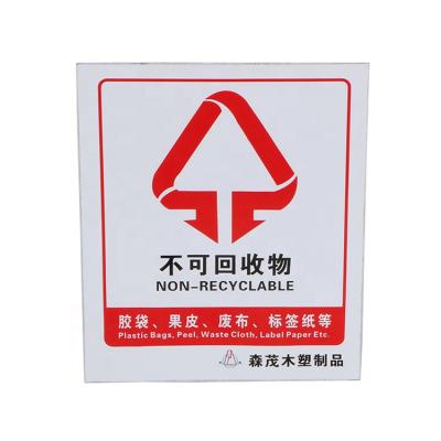 China OEM Factory Direct Plastic PVC Waterproof Safety Sign Irreversible Warning Sign Custom Available for sale