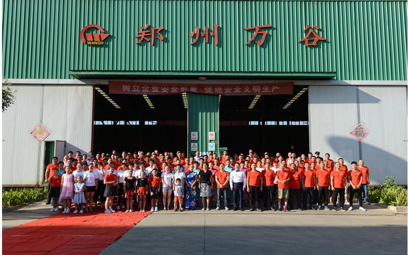 Geverifieerde leverancier in China: - zhengzhou wangu machinery co.,ltd