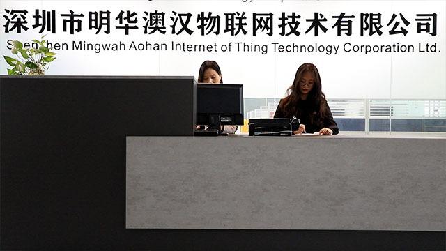 Verified China supplier - Shenzhen Mingwah Aohan Internet Of Thing Technology Corporation Ltd.