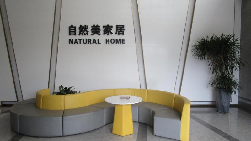 Verified China supplier - Zhejiang Wuyi Natural Home Deco Co., Ltd.