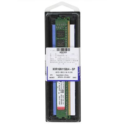 China Wholesale Desktop RAM OEM ODM DDR3 2GB/4GB/8GB 1333MHz/1600MHz Desktop/PC Memory for sale