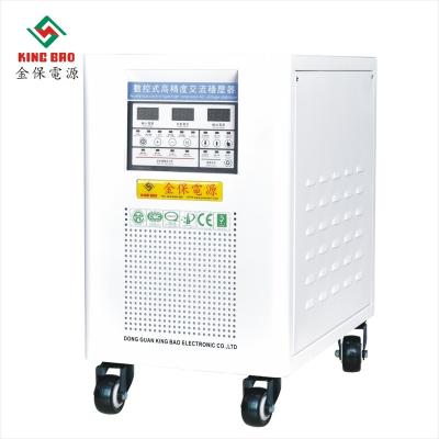 China Building Material Stores King Bao AC Voltage Stabilizer for Fiber Laser Cutter Laser Welder Voltage Regulator 20KVA 30KVA 50KVA 60KVA for sale