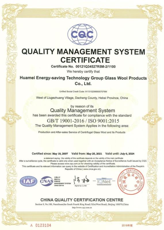 ISO9001 - Huamei Energy-Saving Technology Group Co., Ltd.