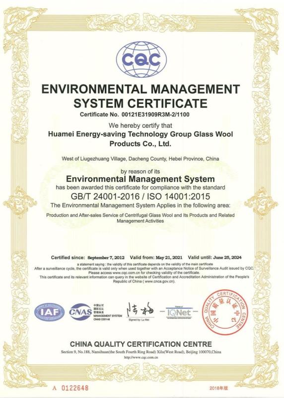 ISO14001 - Huamei Energy-Saving Technology Group Co., Ltd.