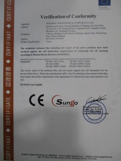 CE - Wenzhou Zhusi Medical Supplies Co., Ltd.