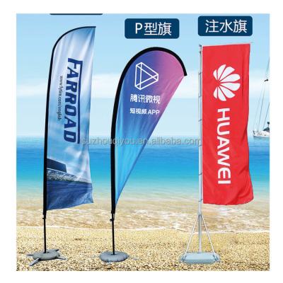 China Health Care Institutes Wholesale Custom Made Polyester Beachflag, Feather Flag, Teardrop Flag Feather Flag Banner for sale