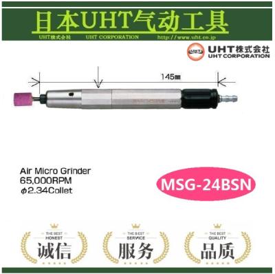 China Original UHT Air Micro MSG-24BSN MSG-24BSN Grinder for sale