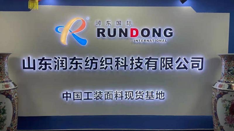 Verified China supplier - Shandong Rundong Textiles & Technology Co., Ltd.