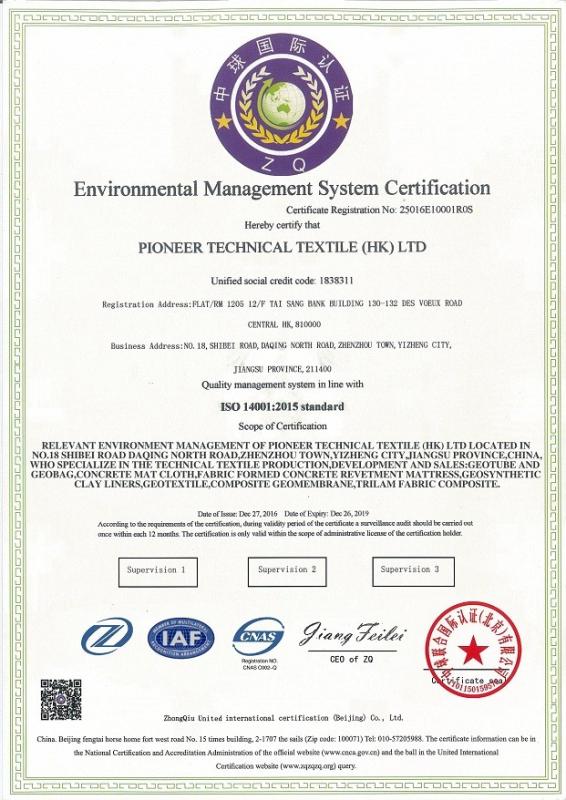 ISO14001:2015 - CHANGZHOU PIONEER TEXTILE TECHNOLOGY LTD