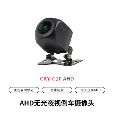 China Car Rear View Car Camera Reverse Camera for sale