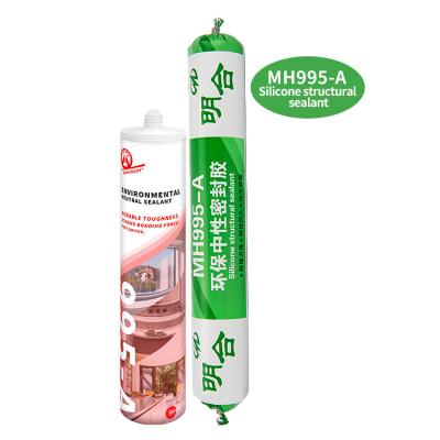 China MS Sealant OEM No Cracking High Strength Waterproof Universal MS Polymer Structural Sealant for Floor Caulkling for sale