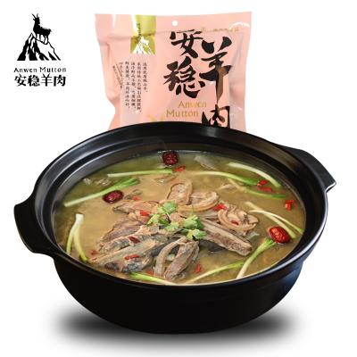 China Anwen Mutton Soup Nutritious Pot Cooked Instant Heating Mutton Pot Hot Ingredients Boiled Mutton for sale