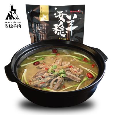 China Nutritious Pot Mutton Soup Sheep Fast Food, Instant, Delicious, Inexpensive, Not Spicy, Clear Soup Taste for sale