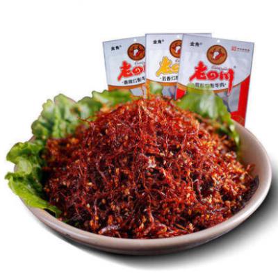 China Three Flavors Bagged Street Food Packaging Dry Matte Beef Jerky Price Big for sale