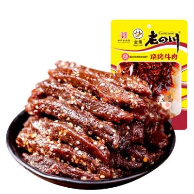 China Street Food Factory Wholesale Lao Sichuan Roast Beef Jerky 180G Bag Soft Jerky Beef for sale