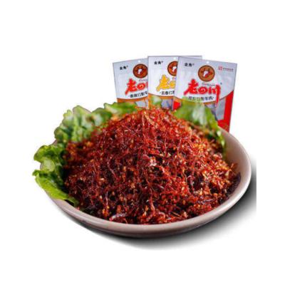 China Best Price Custom Street Food Bags Five Flavor Spicy Packaging Beef Jerky for sale