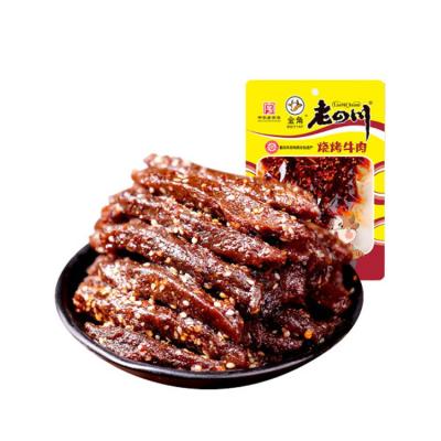 China Guarantee High End Efficient Dry Halal Beef Jerky Exotic Street Food Quality Beef Jerky for sale