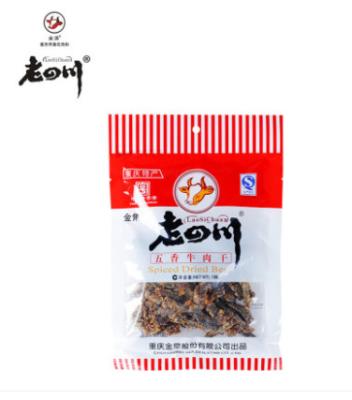 China Street Food Recreation Bureau Bagged Beef Jerky Snack Spicy Jerky is very chewy for sale