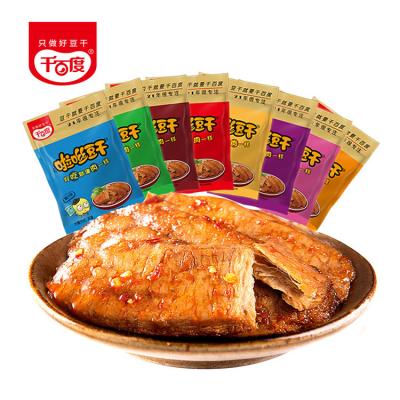 China All Wholesale Organic Freeze Dried Food Freeze Dried Spicy Vegetarian Tofu Meat for sale