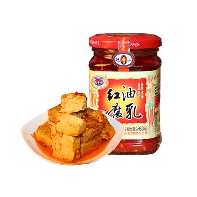 China High Nutritional Value Delicious Tofu Milk Red Oil Mold Tofu Fermented Milk Seasoning for sale