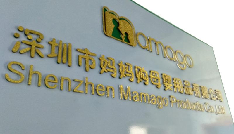 Verified China supplier - Mamago Technology (Huizhou) Co., Ltd.