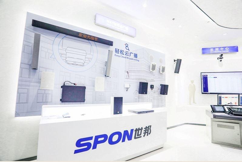 Verified China supplier - Spon Communications Co., Ltd.