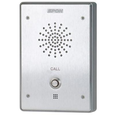 China Wall Mount Compact Hands-free Duplex Two-way Duplex Single-Button IP Network Light Weight Network Audio Intercom Panel for sale