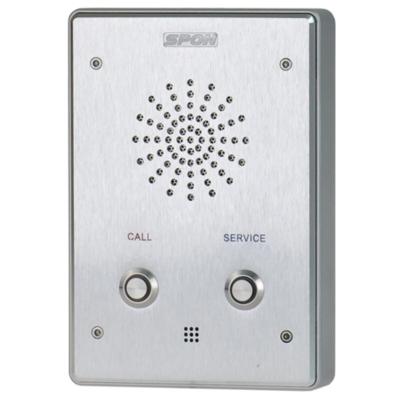 China Wall Mount Compact Double-Button Dual-Button Slot-Type Duplex Metal IP Network Light Weight Audio Intercom Panel for sale