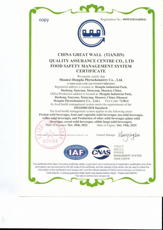 ISO22000 - Shaanxi Hongda Phytochemistry Co., Ltd.