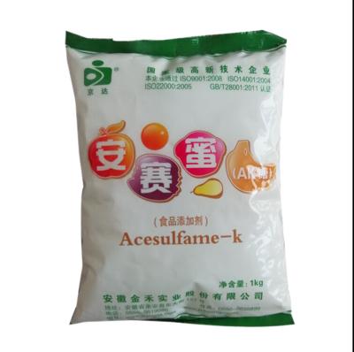 China White Food Sweetener Acesulfame Powder Dry Storage  Nutritional Supplement for sale