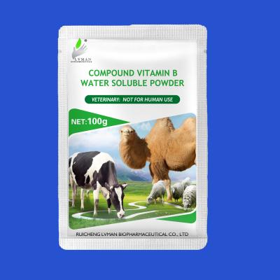 China COMPOUND VITAMIN B WATER SOLUBLE POWDER for sale