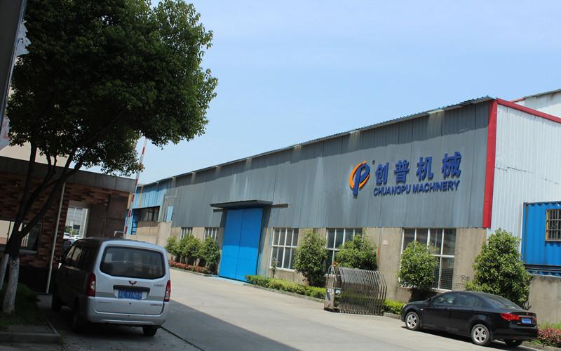 Verified China supplier - Hailian Packaging Equipment Co.,Ltd