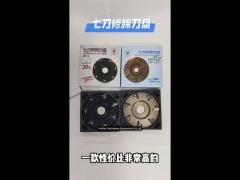 animal hoof trimming cutter foot paring plate hoof shoeing disc with 4 and 7 blades