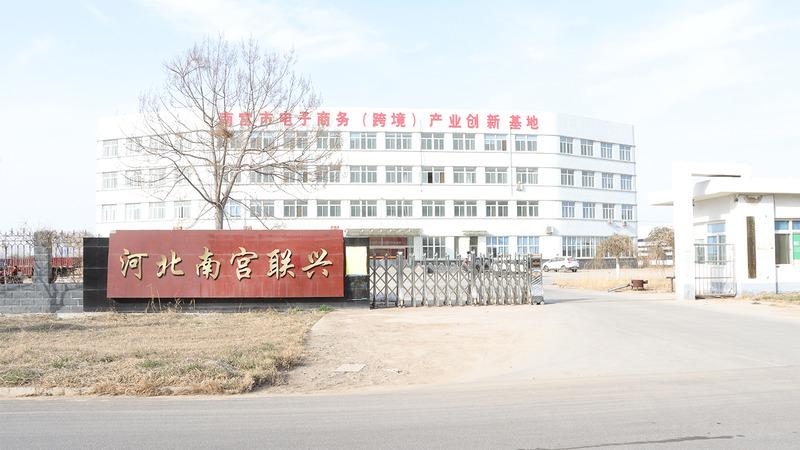 Verified China supplier - Nangong Lianxing Polishing Material Co., Ltd.