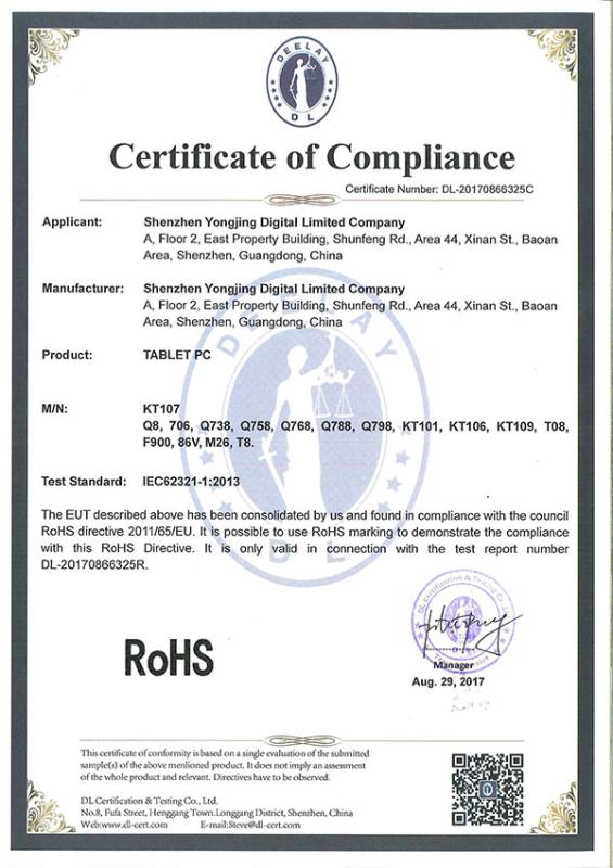 RoHS - Shenzhen Yongjing Digital Limited Company