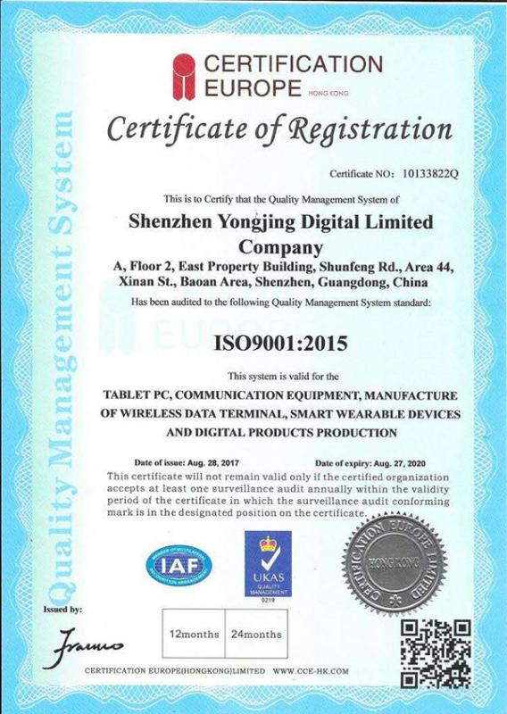 ISO9001 - Shenzhen Yongjing Digital Limited Company