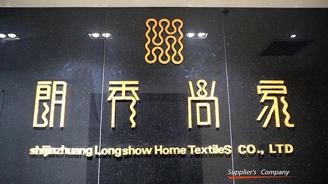 Verified China supplier - Shijiazhuang Longshow Home Textiles Co., Ltd.