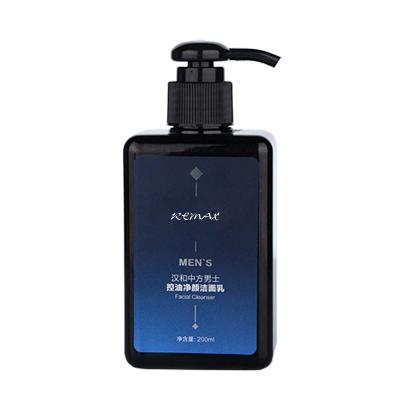 China 200ml Blue-Black Gradient Rectangle Smooth Bottle With Black Pump For Shampoo Lotion Bottle for sale