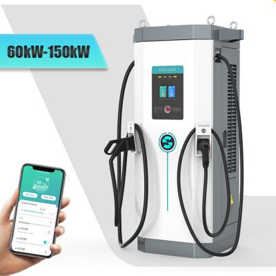 China EU China Commercial CE TUV Ocpp Standard Wholesale Electric Car EV Charger 60kW Smart EV Charging Station for sale