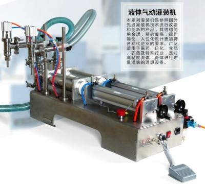 China Hot selling products china supplier HT-G1000 2 heads liquid filling machine for sale