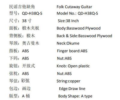 China The Basswood wholesales high quality 38 inch basswood custom matte folk acoustic guitar for sale