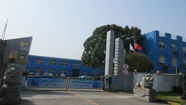 Verified China supplier - Shanghai Screw Compressor Co., Ltd.