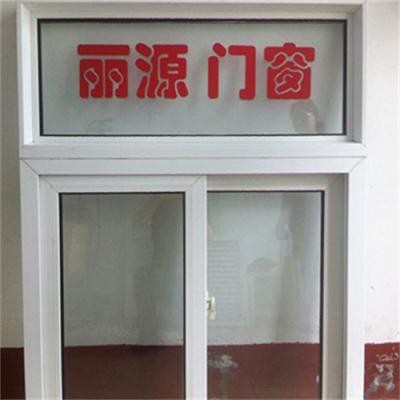 China Einzelnes Glas-UPVC 2 Doppelt-Abdichtungssystem ISO9001 des Bahn-gleitenden Fenster-EPDM zu verkaufen