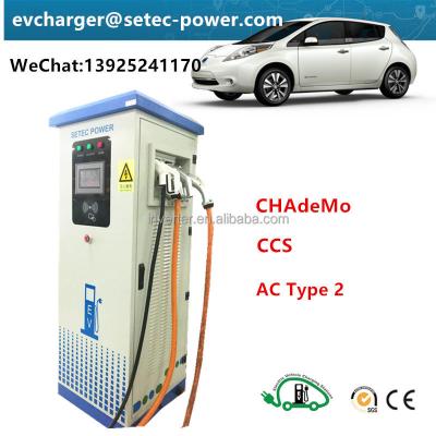 China For Electric Vehicle Charging 500KW AC/DC EV Electric Car Public Fast Charging Station For BMW for sale