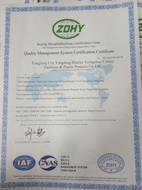 ISO9001 - Yangjiang Yangdong Yongzhao Tableware Hardware And Plastic Products Co., Ltd.