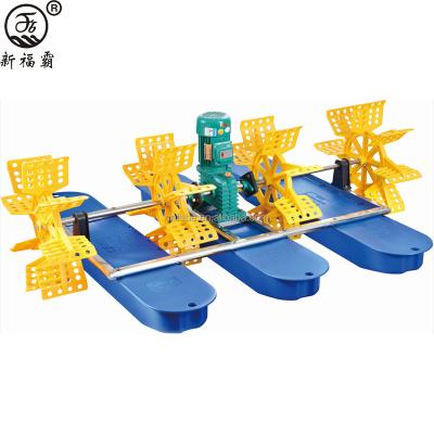 China Aquaculture Fish Pond Lake Water Impeller Aerator For Shrimp Farms Pile Up for sale