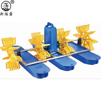 China Aquaculture 4 Paddle Wheels 1HP Paddle Wheel Aerator For Shrimp Farming for sale